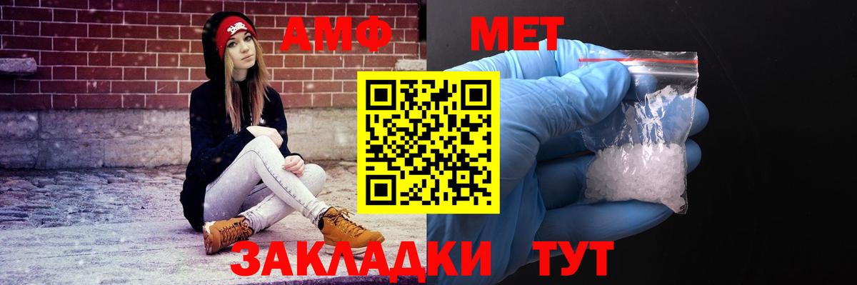 Нарьян-Мар  Амфетамин  Амфетамин  маркетплейс клад  АМФЕТАМИН VHQ  Вход с VPN 