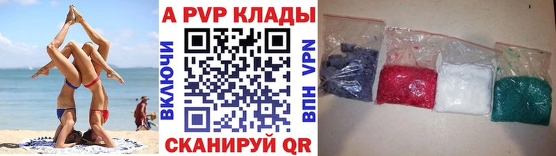 APVP VHQ  Нарьян-Мар 