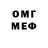 Экстази mix ghostxx
