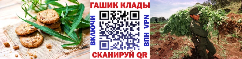 Еда ТГК конопля Нарьян-Мар