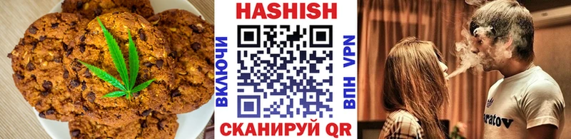 площадка официальный сайт  Нарьян-Мар  Печенье с ТГК марихуана  купить наркотик 