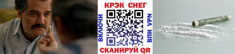 наркотики  Нарьян-Мар  мориарти формула  Кокаин 97% 