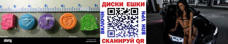 Экстази круглые  Нарьян-Мар 