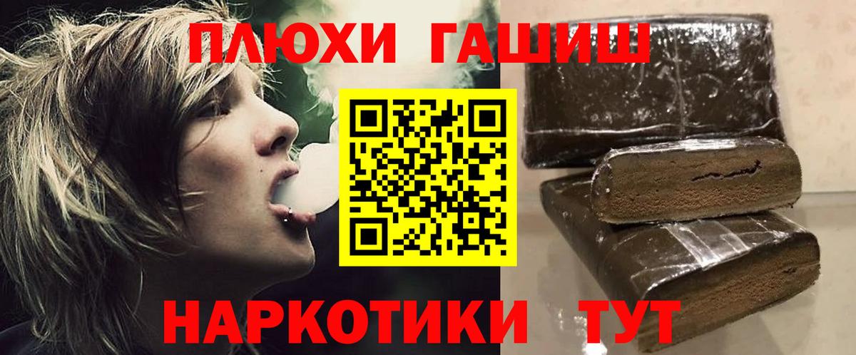 закладка  Гашиш Ice-O-Lator  Гашиш  Вход с VPN  Нарьян-Мар  Гашиш VHQ 