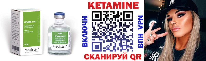 Кетамин VHQ  что такое   Нарьян-Мар 