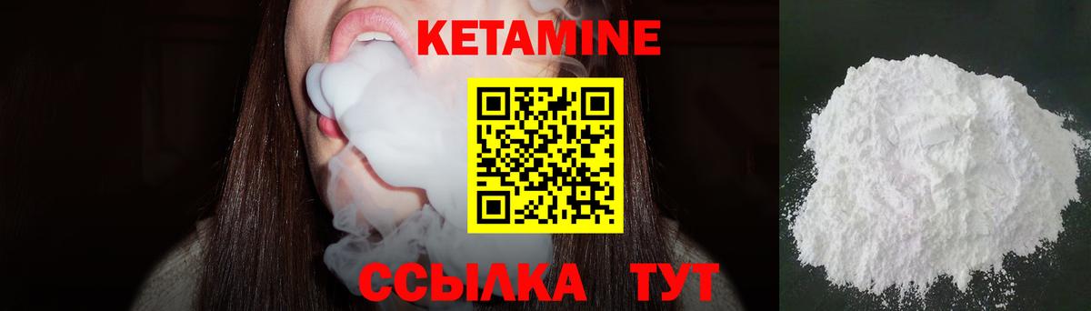 Нарьян-Мар  Кетамин VHQ  Вход с VPN  блэк спрут вход  Кетамин ketamine 