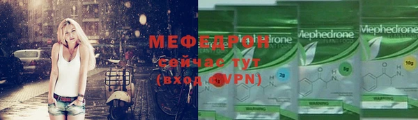 мефедрон VHQ Арсеньев