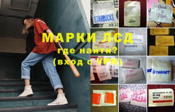экстази Инта