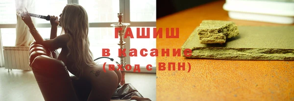 мефедрон VHQ Арсеньев