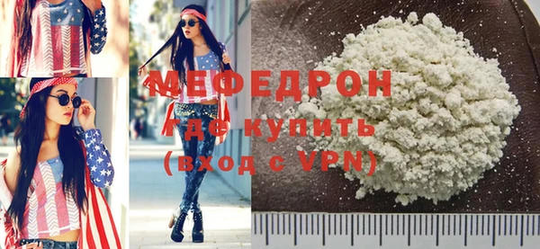 шишки Рославль