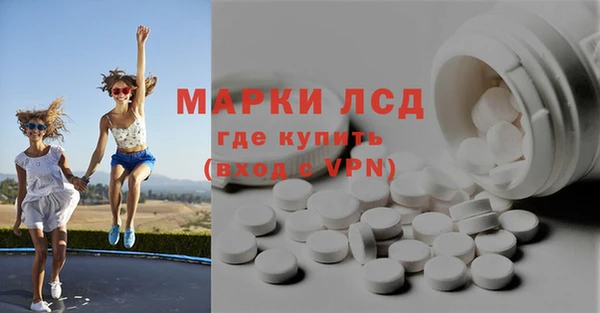 мефедрон VHQ Арсеньев