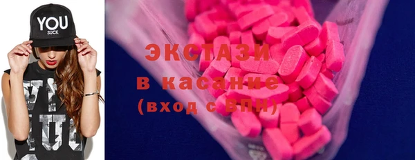 jwh Армянск