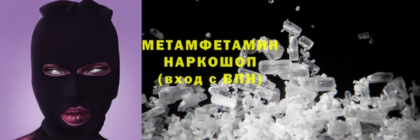 метамфетамин Ростов
