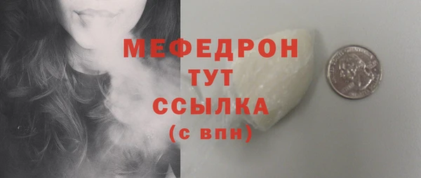 мефедрон VHQ Арсеньев