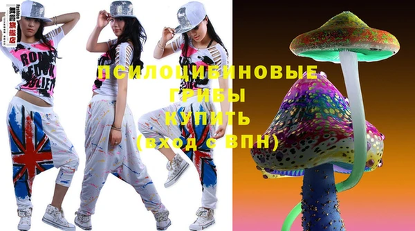 мефедрон VHQ Арсеньев