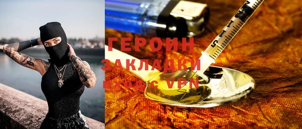 jwh Армянск