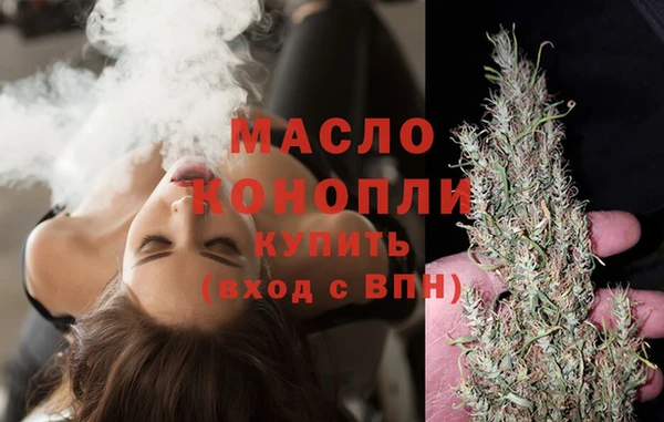 мефедрон VHQ Арсеньев