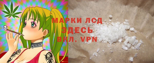 мефедрон VHQ Арсеньев
