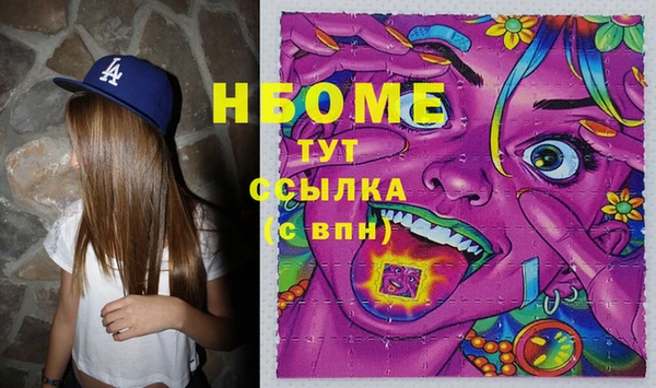 jwh Армянск