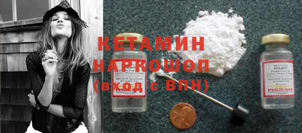 мефедрон VHQ Арсеньев
