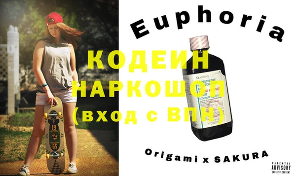 мефедрон VHQ Арсеньев