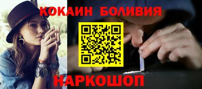 ГАЛЛЮЦИНОГЕННЫЕ ГРИБЫ Боровичи