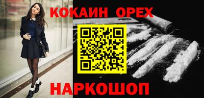 ГАЛЛЮЦИНОГЕННЫЕ ГРИБЫ Боровичи