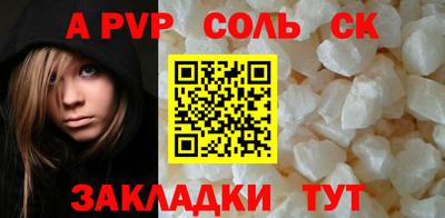 а пвп мука Братск