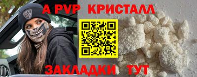 а пвп мука Братск