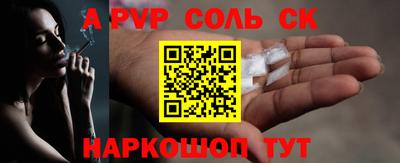 а пвп мука Братск