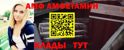 а пвп мука Братск