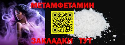 а пвп мука Братск