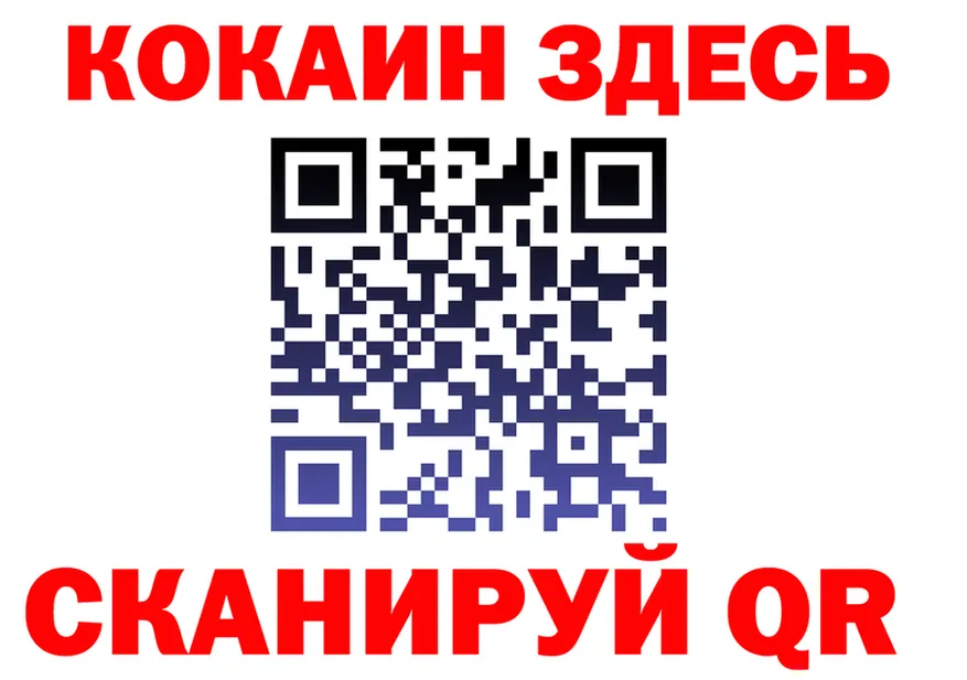 Альфа ПВП VHQ ссылки площадка гидра Нарьян-Мар