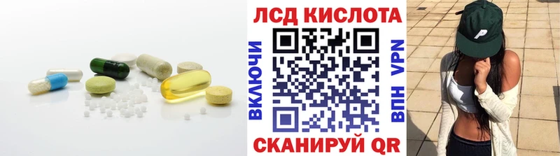 LSD-25 экстази ecstasy  Нарьян-Мар 