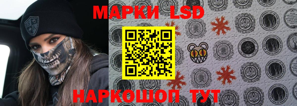 LSD-25 экстази ecstasy  Вход с VPN  Лсд 25 экстази кислота  Нарьян-Мар 