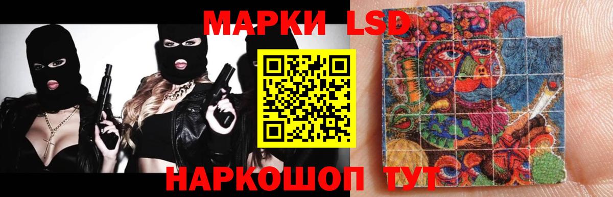 КЕТАМИН Нарьян-Мар