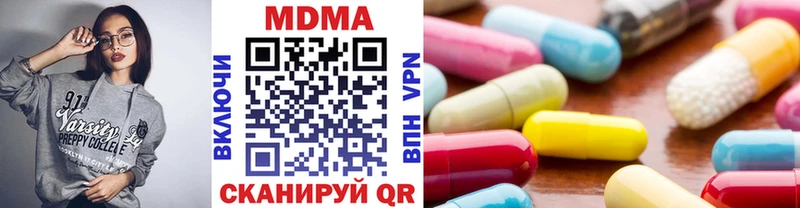 МДМА VHQ  Нарьян-Мар 