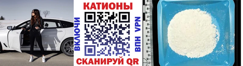 МЯУ-МЯУ мяу мяу где можно купить Нарьян-Мар