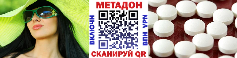 MEGA как войти  Нарьян-Мар  МЕТАДОН VHQ 