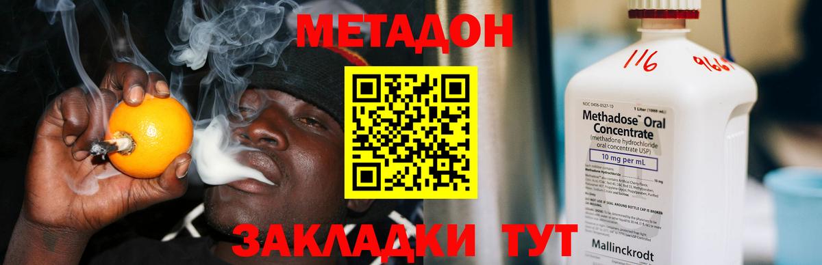 мега   Вход с VPN  Нарьян-Мар  Метадон мёд 