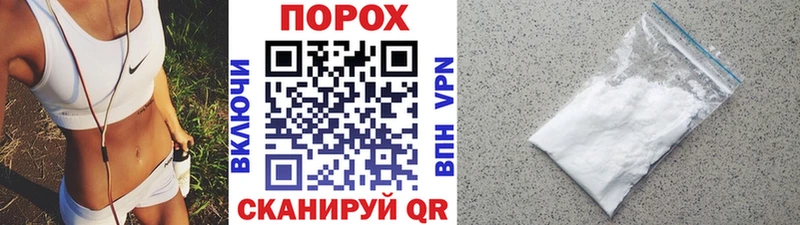 МЕТАМФЕТАМИН пудра  Нарьян-Мар 