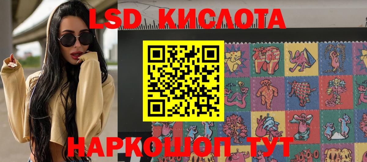 Наркотические марки 1,8мг  Вход с VPN  Нарьян-Мар 