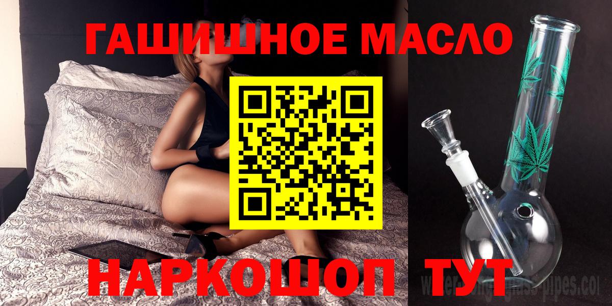 Дистиллят ТГК концентрат Нарьян-Мар