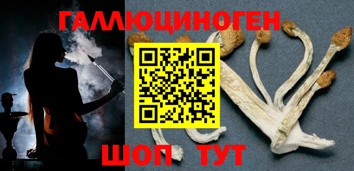 Каннабис  Нарьян-Мар  Вход с VPN  КОКАИН  LSD-25  Меф   A PVP СК кристаллы  Гашиш 