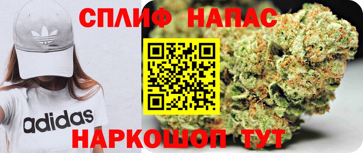 Бошки марихуана марихуана  Конопля Bruce Banner  Бошки Шишки MAZAR  Нарьян-Мар  Шишки марихуана Ganja  Вход с VPN 